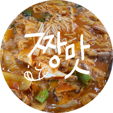  [안양역맛집]안양곱창맛집 종가댁 양곱창&마늘곱창