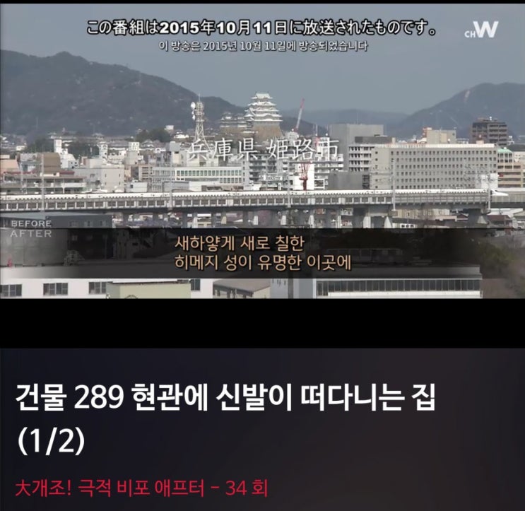  #125년된 집 개조..
