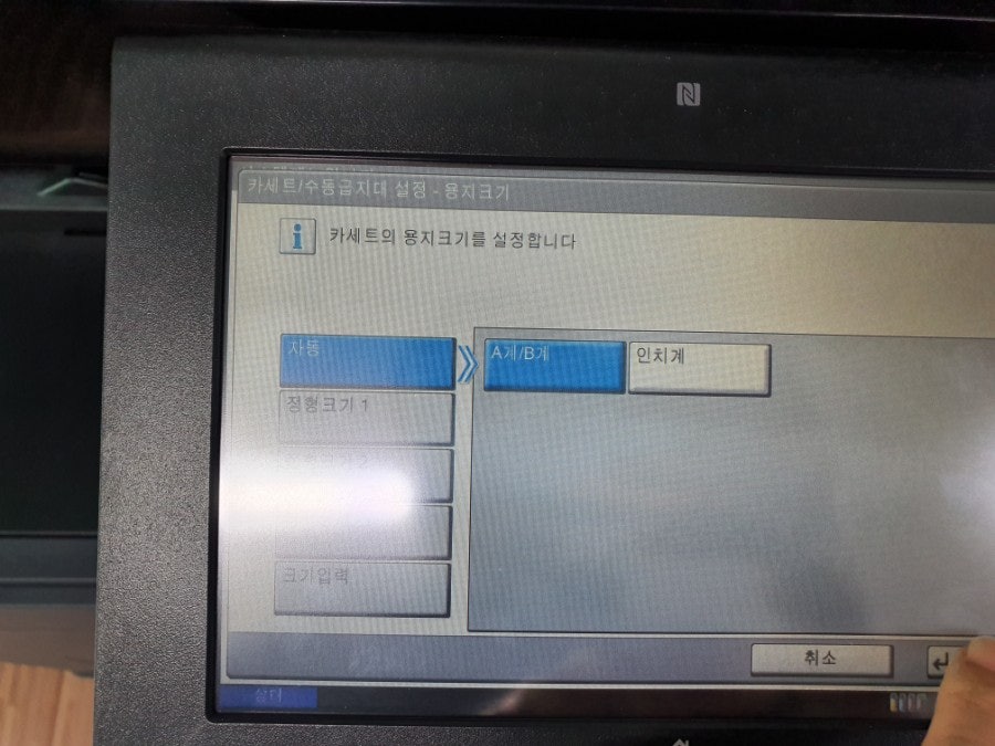 대구복합기 프린터는 출력이 되는데 팩스는 출력이 안되요 현장 사진 4