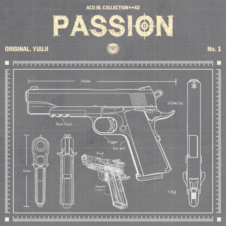  패션 PASSION No.1 (박상훈x김현욱)
