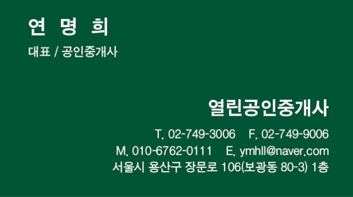  한남 뉴타운과 이태원 축제
