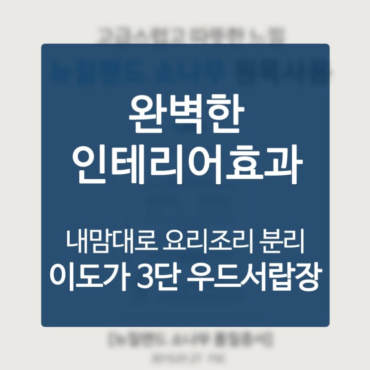 속옷수납장 자기 구실 지대로 성취하는 서랍