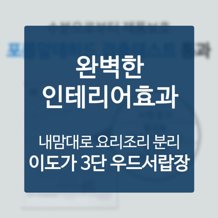  인테리어수납 분할과 연합 할 수 있는 적재적소 만능 소품