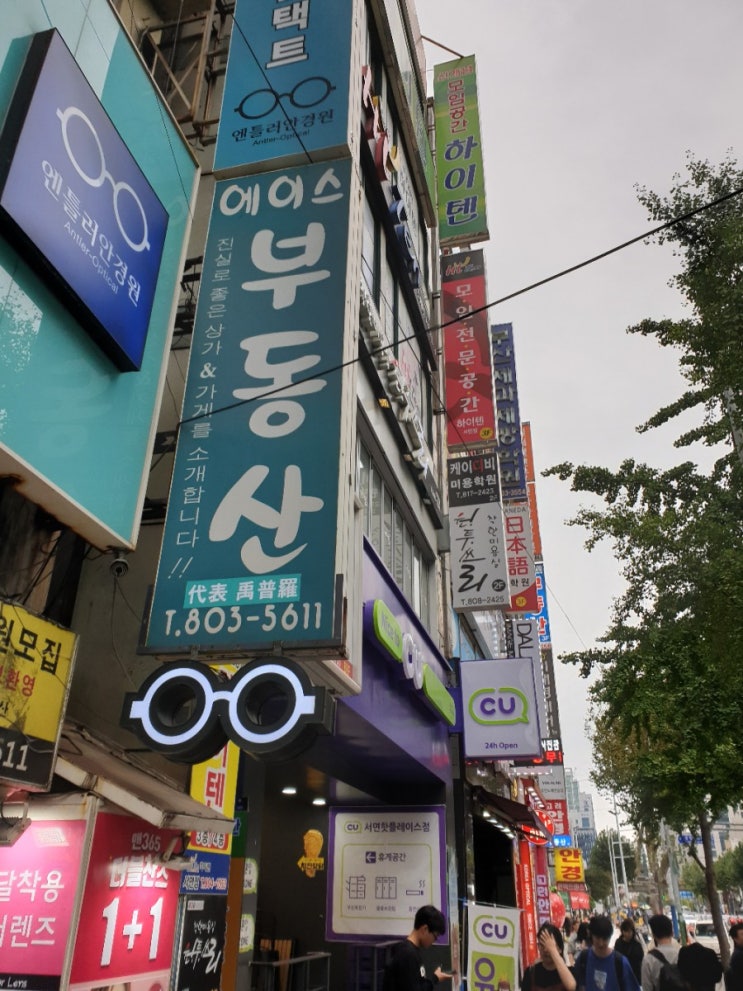  서면미용실  원투쓰리 만족스럽지못하네요
