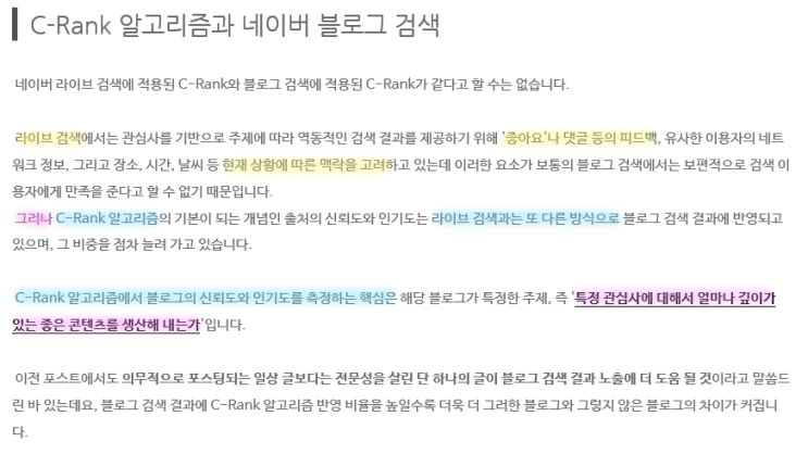  이웃님들께 드릴 말씀이 있어요 :)
