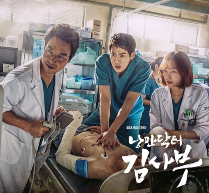  낭만닥터 김사부 10회