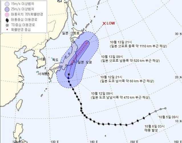 일본 태풍, 박정현 샹들리에, 강남 이상화 결혼 등