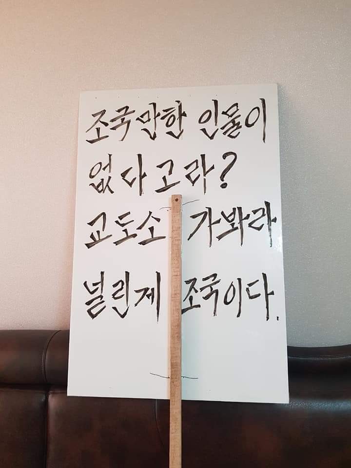윤석열 한겨레 고소, 한겨레 신문사와 기자 수준 feat. 창간위원 문재인