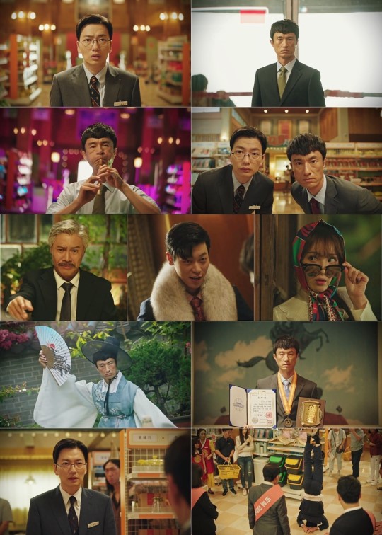  쌉니다 천리마마트 이동휘 그랜절로 마무리했다