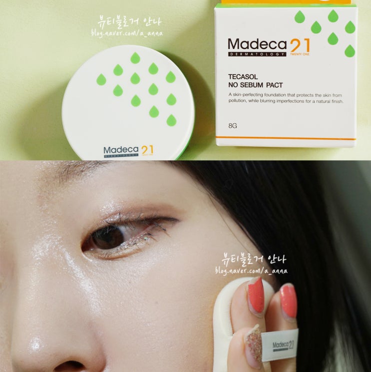  노세범 파우더 동국제약 마데카21로 옮김