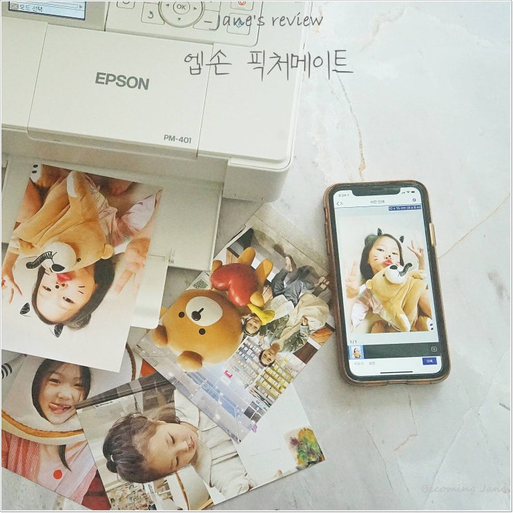  미니포토프린터 엡손 PM-401 핸드폰 사진인화