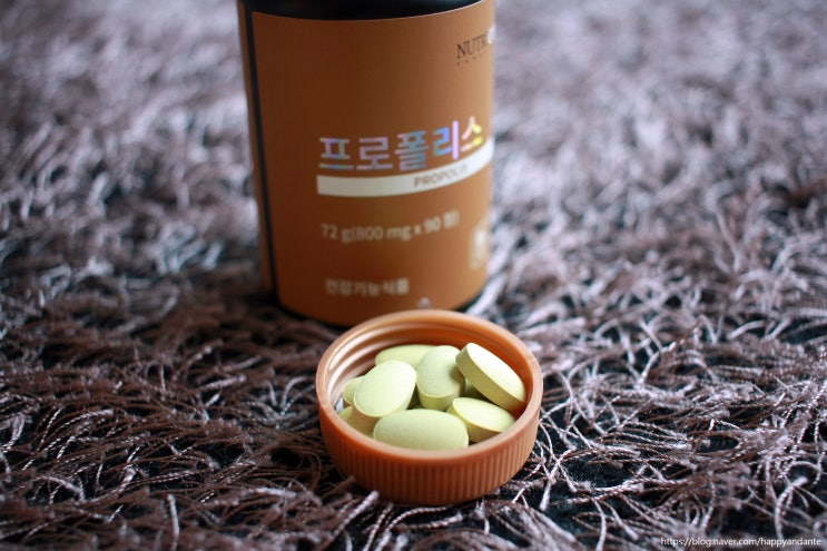  청정한 브라질 그린프로폴리스, 뉴트리코어 NCS 프로폴리스