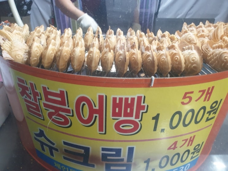  이거저거