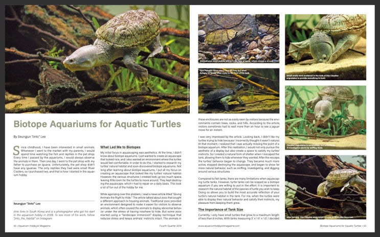  Aquarium Hobbyist Magazine에 기고한 첫 번째 아티클이 간행되었습니다.