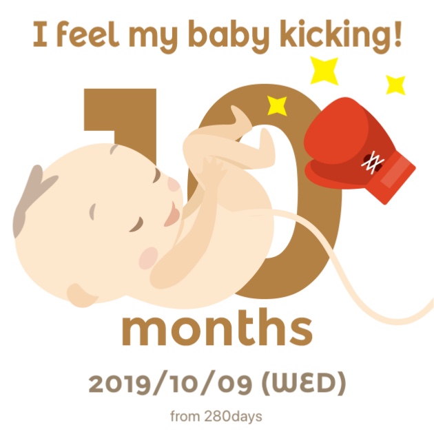  임신36주 +8.0kg :: 가진통, 증상, 임신10개월시작