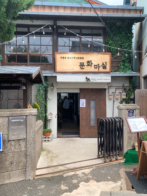  일상 ::: 동백꽃필무렵 촬영지방문, 그간의 면세점 쇼핑리스트, 그간의 일상