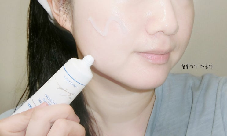  미백크림 추천 건성이 써본 솔리엔스 화이트셀