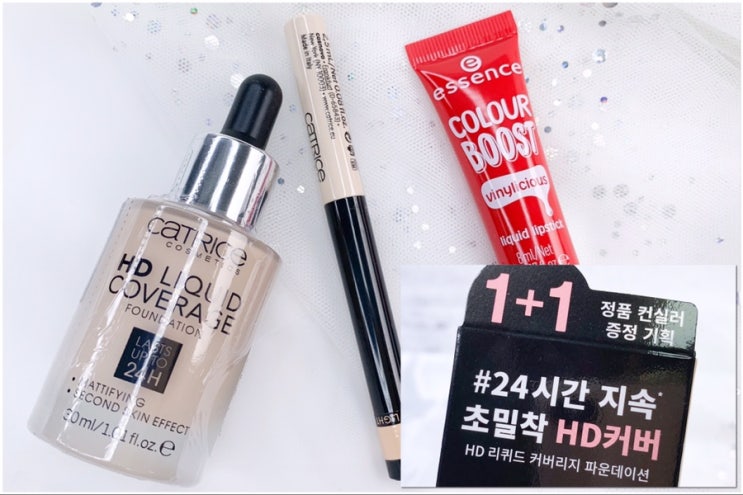  롭스에서 11,500원에 캐트리스 파운데이션/컨실러/에센스립스틱까지 겟하는 방법