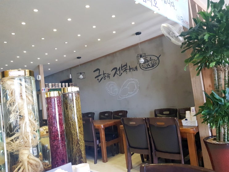  기장 연화리 해산물 전복죽 굴총각 전복처녀
