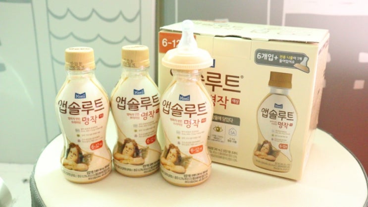  액상분유 모유를 연구하는 매일아시아모유연구소 믿고먹임
