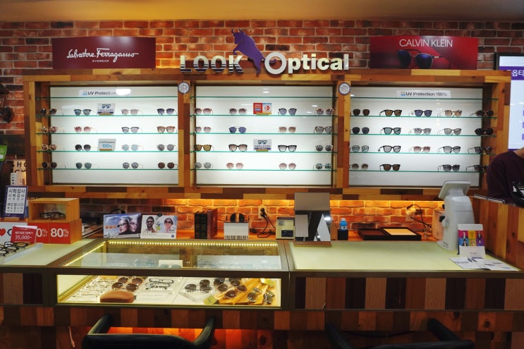  목동안경점 룩옵티컬 교보목동점에서 안경맞춘 후기 #오목교 안경