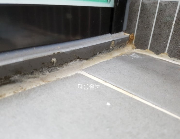 어떻게 될지 어떻게 할지? 고덕 그라시움 30평형 줄눈시공 / 고덕 센트럴 아이파크 고덕롯데캐슬베네루체