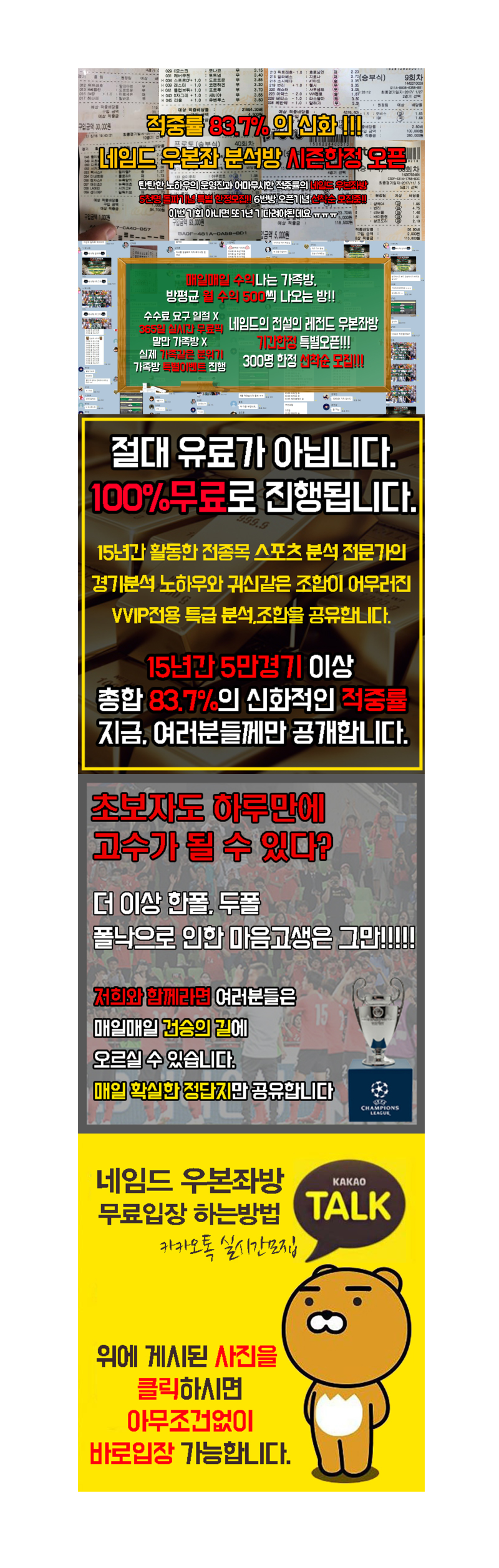 10월 14일 코스타리카 VS 퀴라소 프로의 경기예측분석 : 네이버 블로그