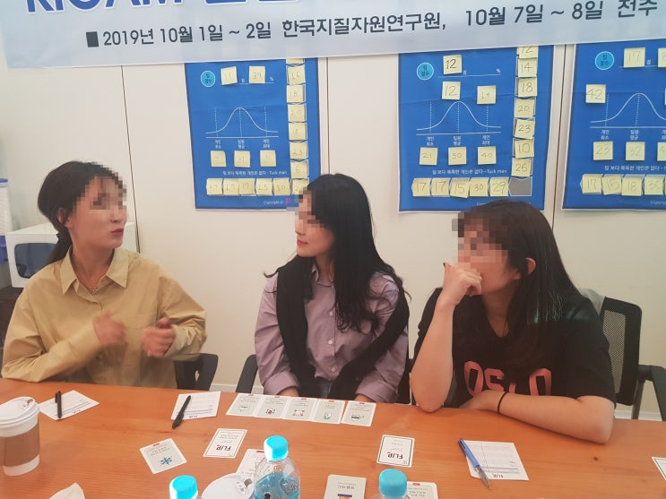  [협업교육] 갈등을 관리하고 상호존중하는 조직만들기 /한국CS경영연구소  소통특강