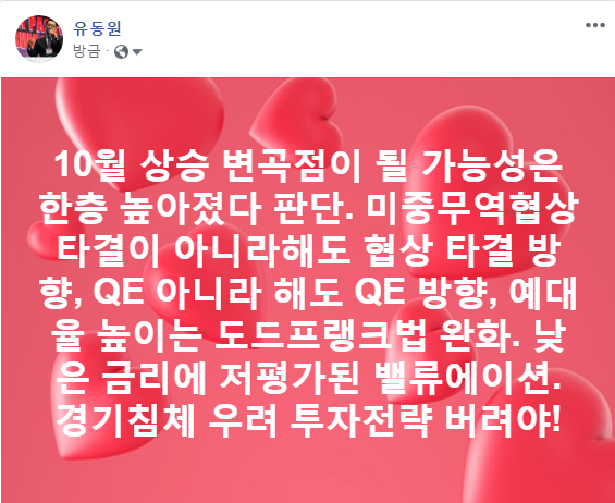  타미밍이 정말 중요... 