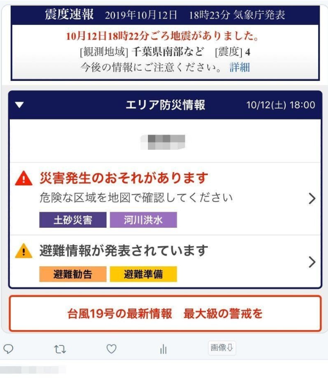  문명 헬난이도 달리고 있는 일본