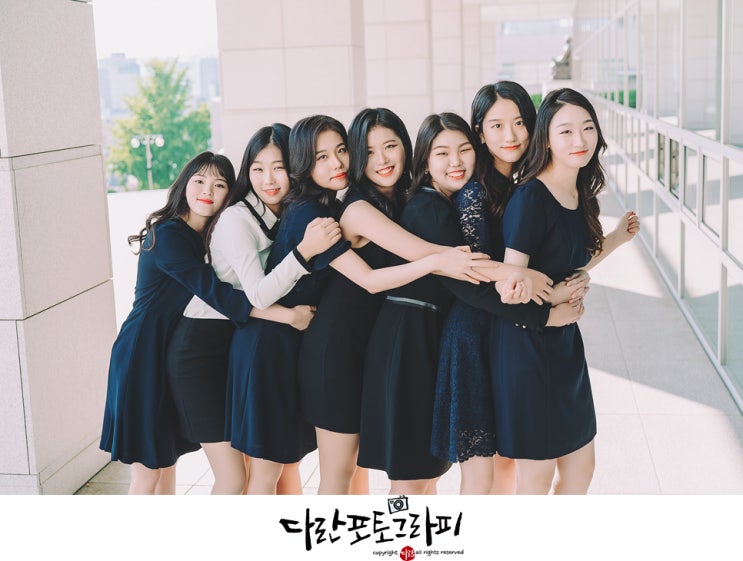  친구들과 함께 졸업기념 우정스냅 사진찍는다란