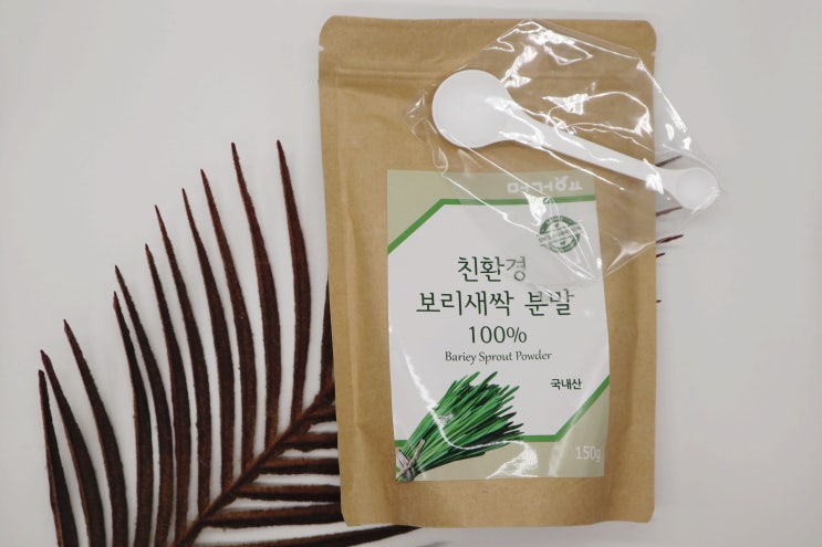  친환경 새싹보리분말 머거요 먹는방법 알고 드세요