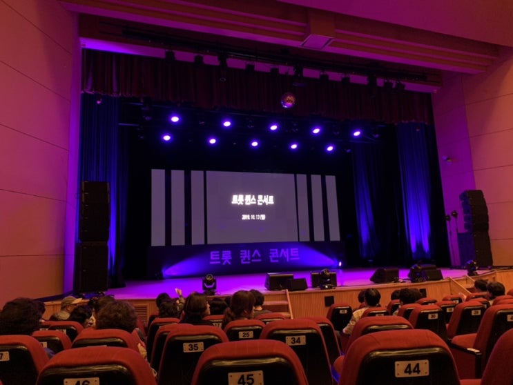  태안문화제-체험부스 참여하고 트롯퀸스(미스트롯) 콘서트 다녀왔어요️