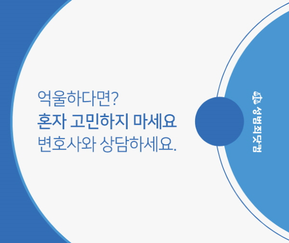  찜질방강제추행선고유예 사례들이 궁금하다면! 