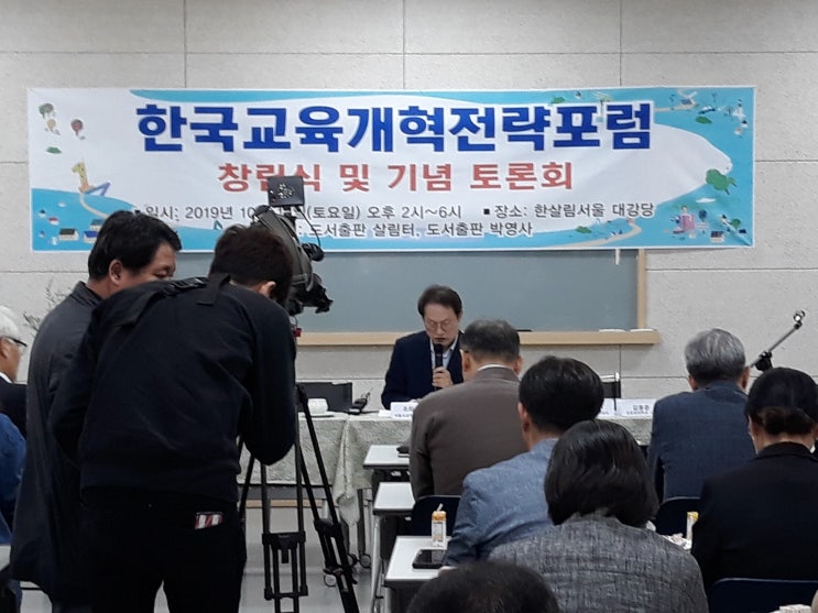  구(舊)기득권세력(보수우파)에 도전해온 신(新)기득권세력 간 헤게모니 투쟁?