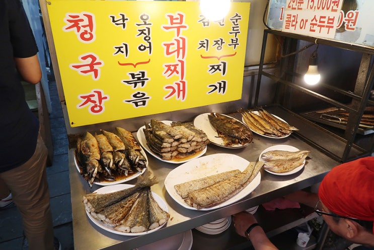  동대문 생선구이골목 X 아침식사 든든하게 한 쟁반집