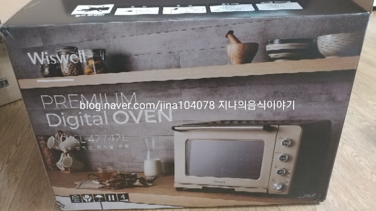  새 오븐 공회전 하는법 오븐 길들이기 오븐 온도 위즈웰 GL-42  Wizwell 42L