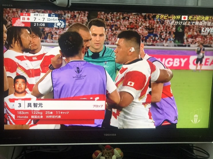  한국인 럭비선수 구지원 !!!
