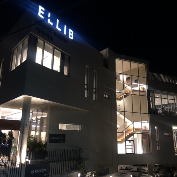  창원 귀산 신상카페 엘리브 ‘ELLIB’ +겐츠베이커리