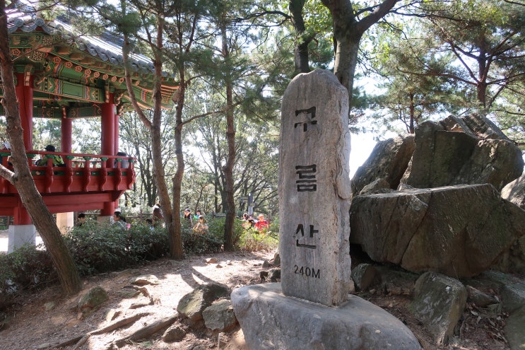  도문산 도덕산 구름산 가학산 서독산 연계산행_도구가서 종주산행(경기 광명)