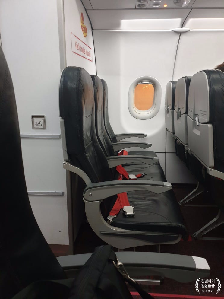  비엣젯항공 트립닷컴으로 베트남 나트랑 깜란공항 가기!