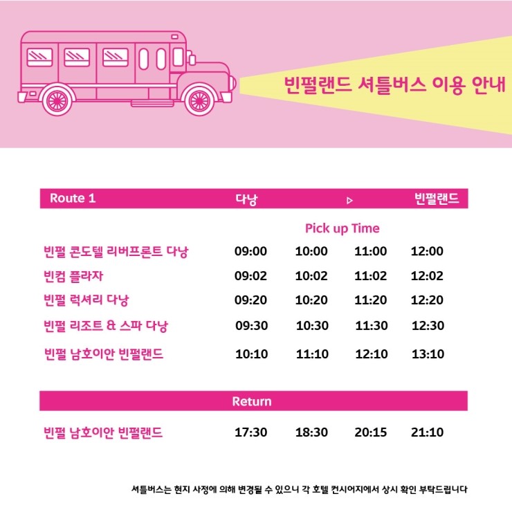  가자!!! 베트남 다낭으로~!!(190531~190606)-5