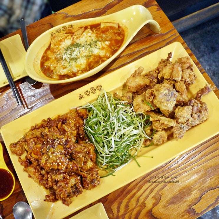  안산 중앙역 술집 노랑통닭 엄청 큰 반반치킨 파닭 ft. 고잔동 치킨