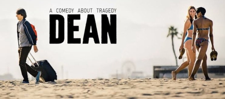  [Dean: 추천 영화]자주 쓰는 영어 원어민 표현들+!