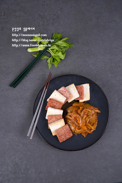  스팸두부김치-스팸과 두부와 김치가 삼합!!맛 없을 수 없는 조합!! ^^
