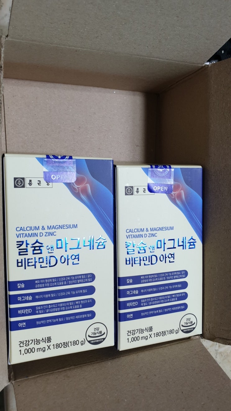  나이들면 신경써야하는 뼈건강, 칼슘과 마그네슘, 비타민D, 아연까지 한방에 오케이 종근당 제품