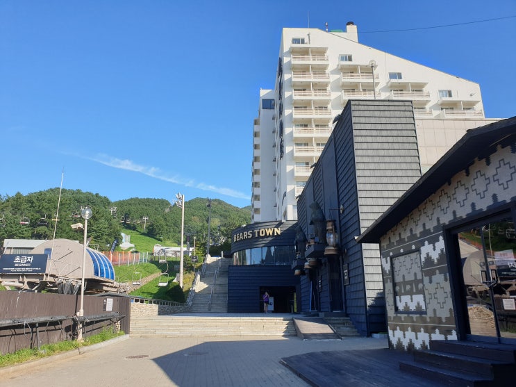  [포천숙소] 포천 가족여행 리조트 포천 베어스타운(빌라콘도 팬더22평형 룸컨디션/부대시설/어메니티/야외BBQ)