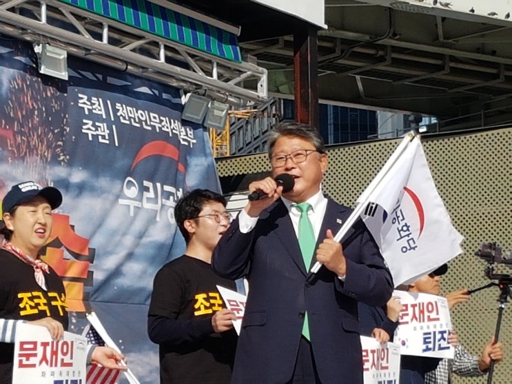  [태극기구국투쟁] 제149차 태극기집회(191012)