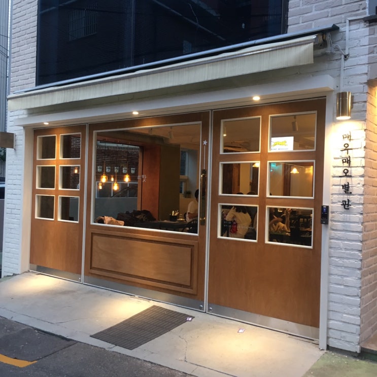  강남역 매운 갈비찜 맛집 매우매오 별관