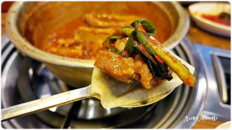  방이동 매운갈비찜 <식신 짜글이 생갈비찜> 단계별 매운맛